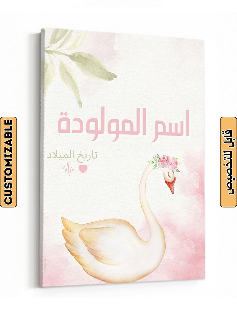 LOWHA Customizable Canvas Wall Art Stretched Over Wooden Frame Personalized with Baby's name, Birth Date and Cute Swan Wearing a Flower Crown Design - Image 1