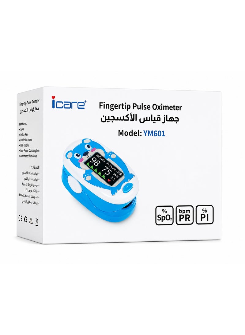 آي كير اي كير جهاز قياس الاوكسجين في الدم من الاصبع للاطفالYM601 - Image 1