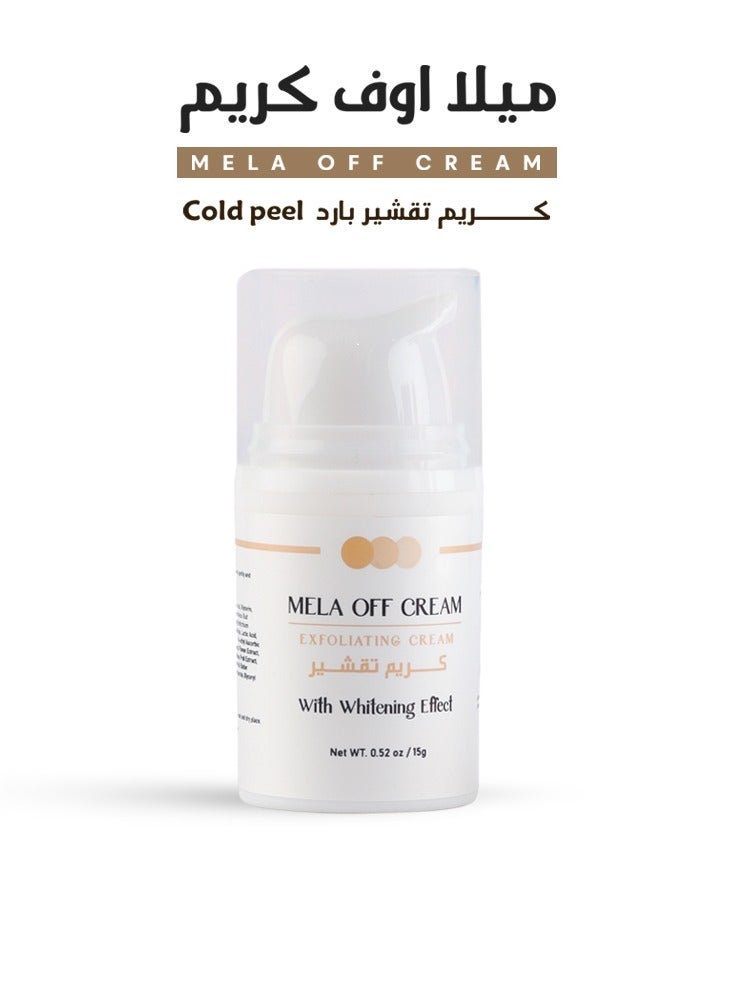 So Sandy Mela Off Cream Cold Peel 15 gm - (3 sessions) & Sun & Sun - Sunscreen Gel SPF 50+ The first sunscreen with certified UVA/UVB / "PA++++" protection from So SandyBundle - Image 2