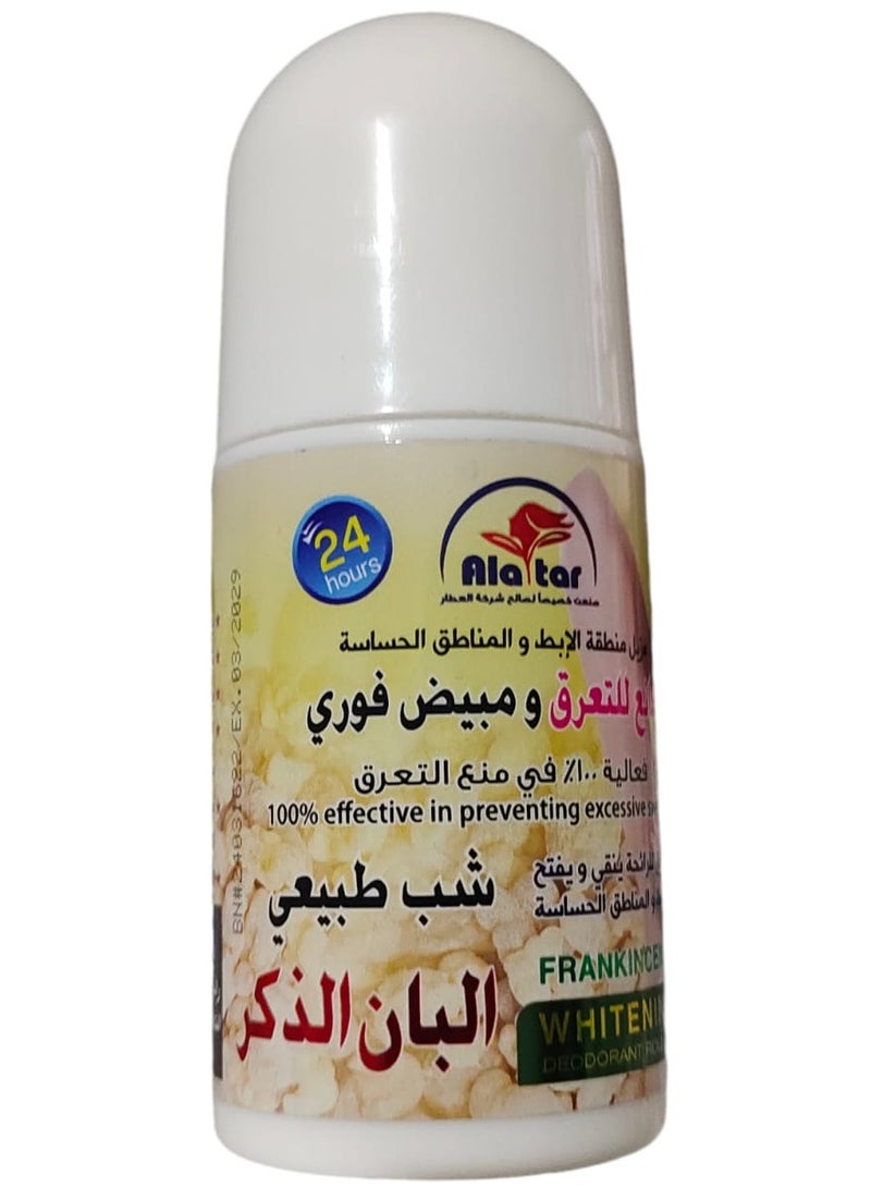 alattar Whitening Deodorant Roll On Frankincense 60 ml 