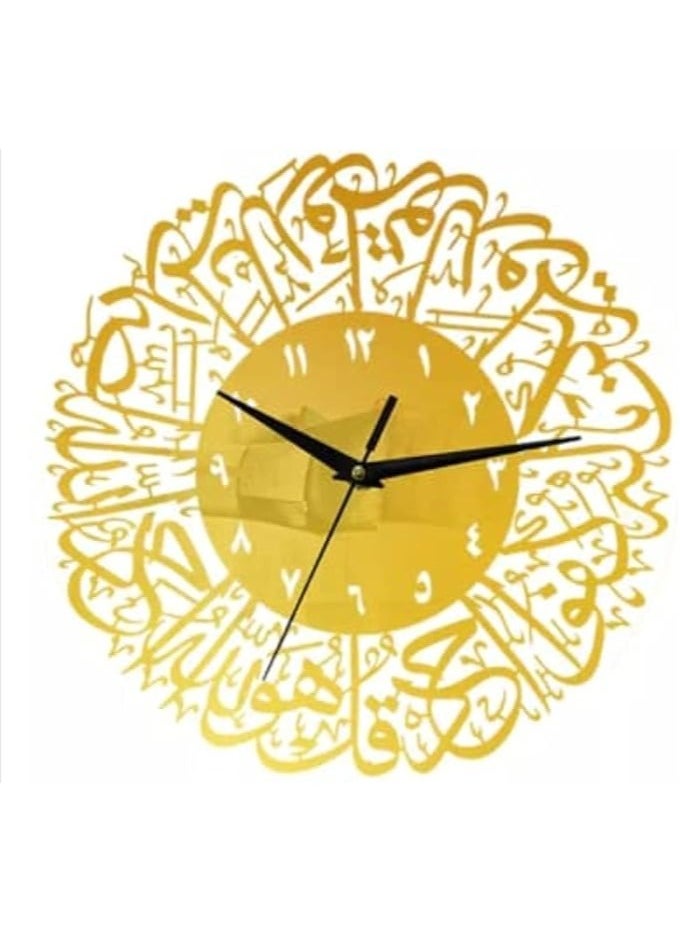 Generic - Surah Al Ikhlas Islamic Clock Islamic Wall Art Islamic Home Décor Islamic Décor (45Lx 45W cm) GOLDEN COLOUR - Image 1