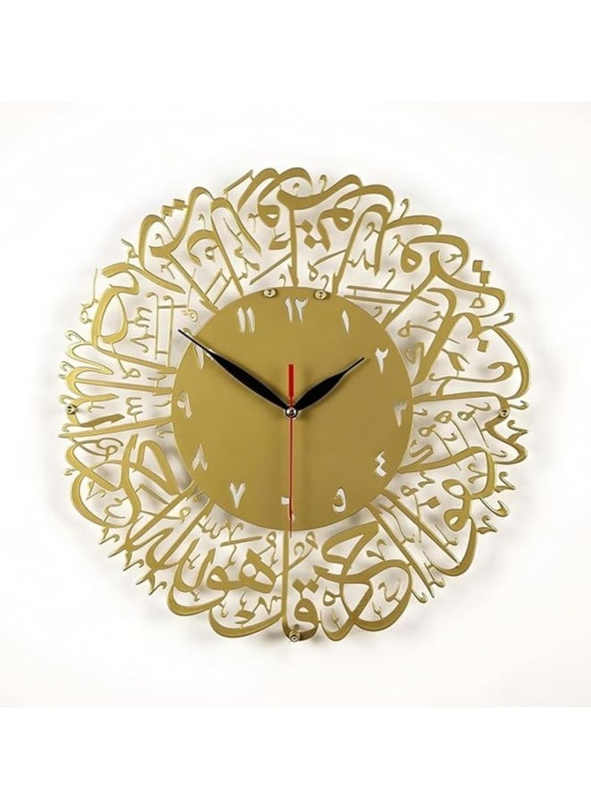 Generic - Surah Al Ikhlas Islamic Clock Islamic Wall Art Islamic Home Décor Islamic Décor (45Lx 45W cm) GOLDEN COLOUR - Image 1