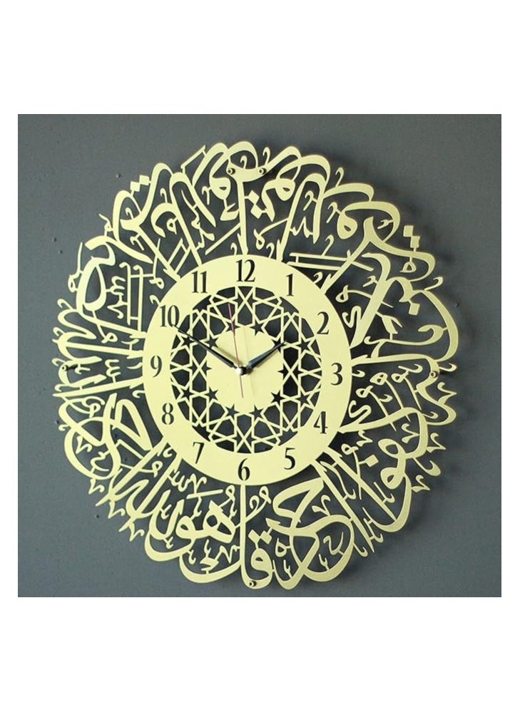 Generic - Surah Al Ikhlas Islamic Clock Islamic Wall Art Islamic Home Décor Islamic Décor (45Lx 45W cm) GOLDEN COLOUR - Image 1
