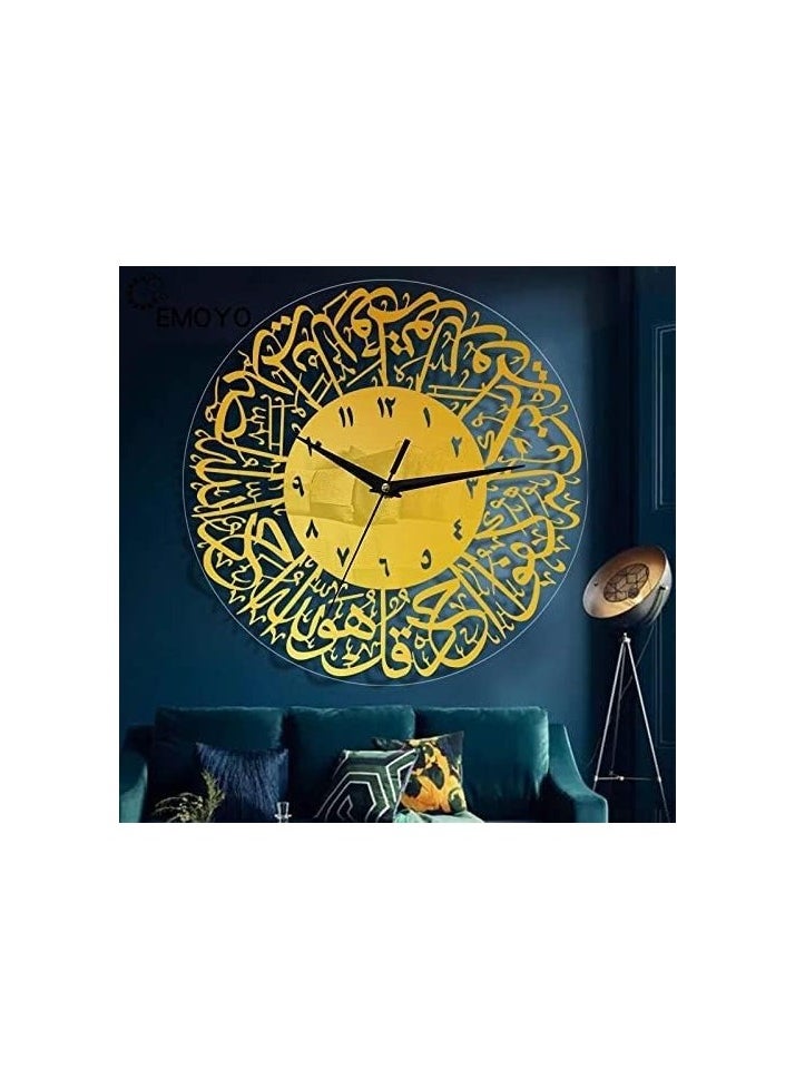 Generic - Surah Al Ikhlas Islamic Clock Islamic Wall Art Islamic Home Décor Islamic Décor (45Lx 45W cm) GOLDEN COLOUR - Image 1