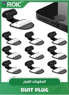 GROIC 10 Pack Black iPhone Dust Plug Compatible with iPhone and AirPods, Lightning Port Plug Protector Charging Port Anti Dust Cover Includes Speaker Cover  - Image 1