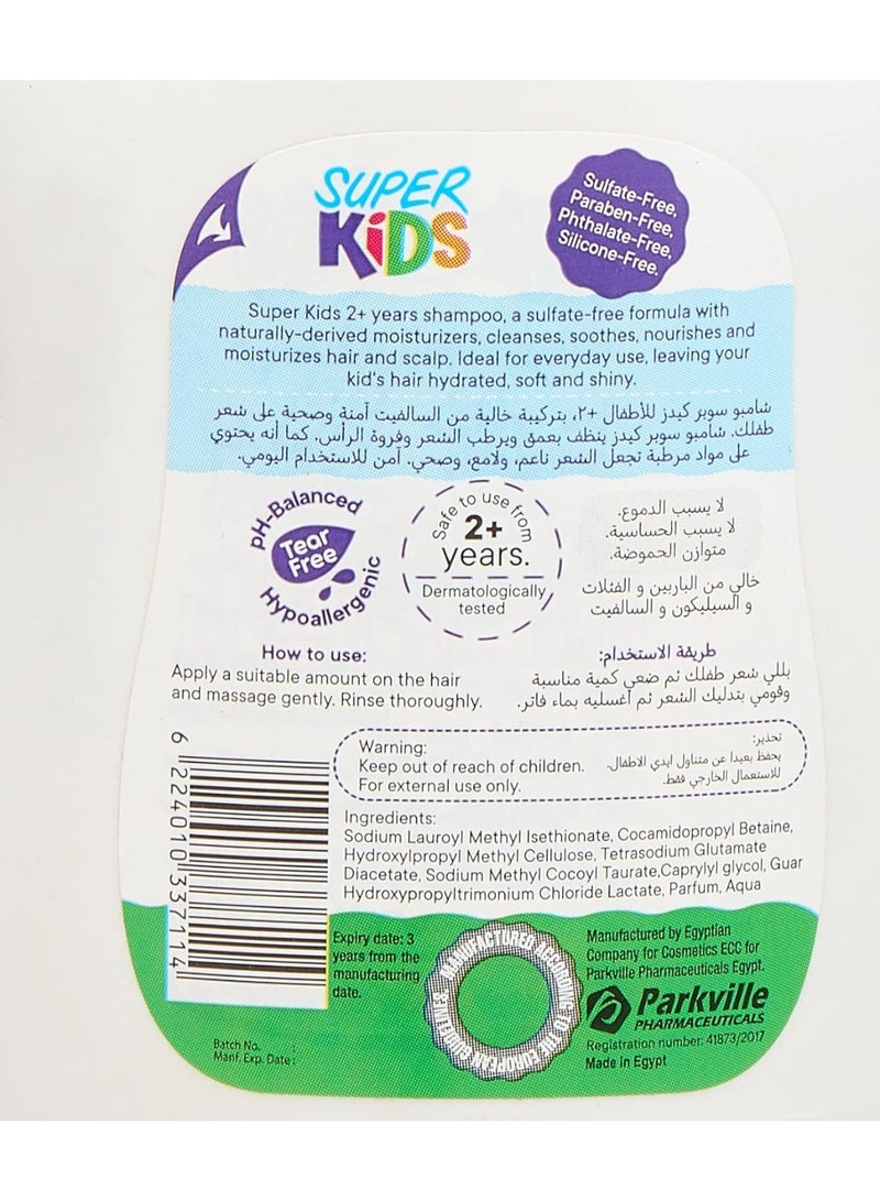 سوبر كيدز - شامبو للأطفال برائحة التفاح الأخضر - 300 مل - للأعمار من سنتين فأكثر - Image 2