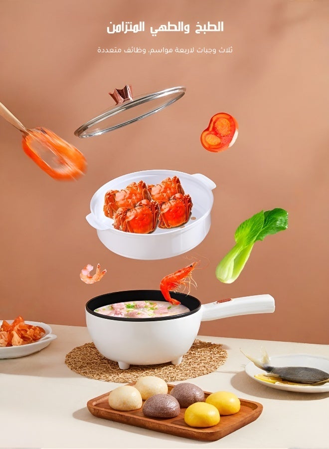 Smart Multi-functional Electric Frying Pan Cooker with Steamer Basket, Non-Stick Ceramic Glaze Hot Pot Cookware, 30cm Large Capacity Electric Cooker with Long Handle & Detachable Plug, 1500W - Image 3