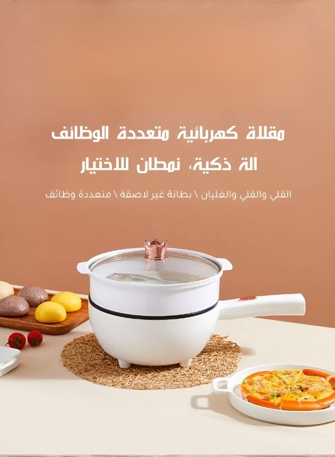 Smart Multi-functional Electric Frying Pan Cooker with Steamer Basket, Non-Stick Ceramic Glaze Hot Pot Cookware, 30cm Large Capacity Electric Cooker with Long Handle & Detachable Plug, 1500W - Image 1