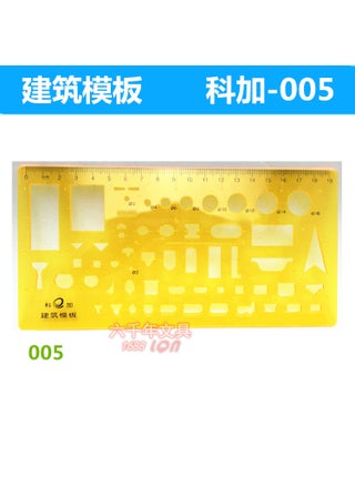 005 Building Formwork