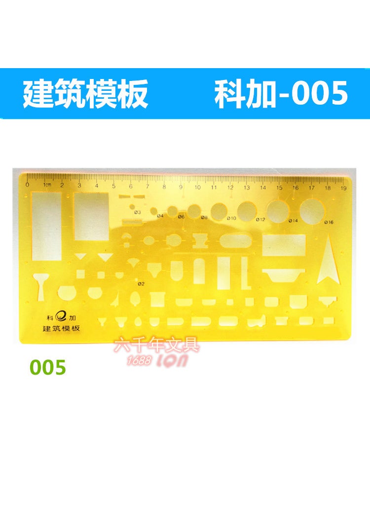 Generic Koja Math Template Ruler Architectural Drainage Curve Design Scale 005 Building Formwork 