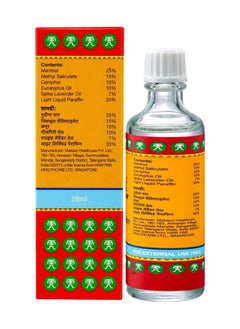 Tiger Balm Oil For Headache And Stuffy Nose 28ml (Pack of 6)  - Image 4