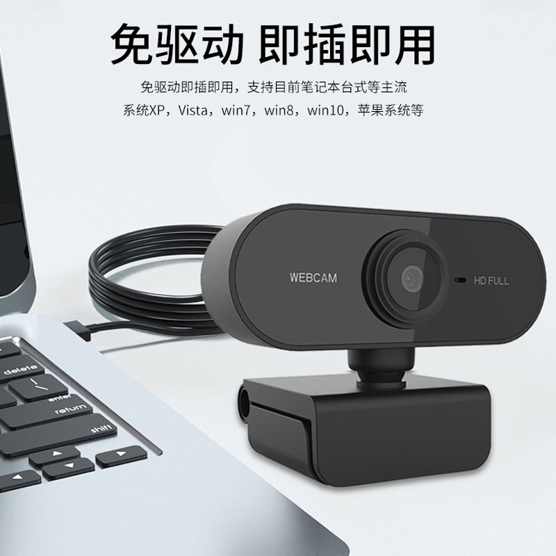 Computer camera USB webcast notebook desktop computer home online class driver-free with microphone [HD 720P] manual focus + driver-free + built-in microphone - Image 3