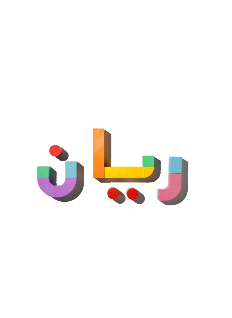 أكوان تاكوين الكلمات 64 قطعة - كتل مغناطيسية لتشكيل الحروف العربية، لعبة الحروف الأبجدية العربية للأطفال للتعلم والمرح من خلال اللعب.  - Image 4
