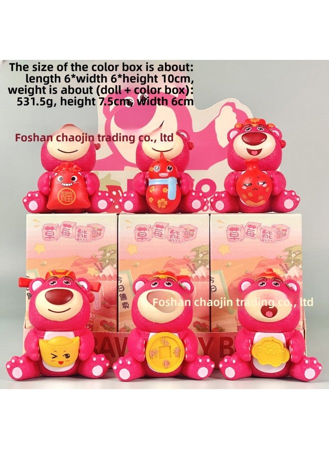 Free Shipping 6 Strawberry Bear Hand-held Fart Fart Bear Doll Blind Box Trendy Play Hand-held Pink Girl Toy Car Ornaments 