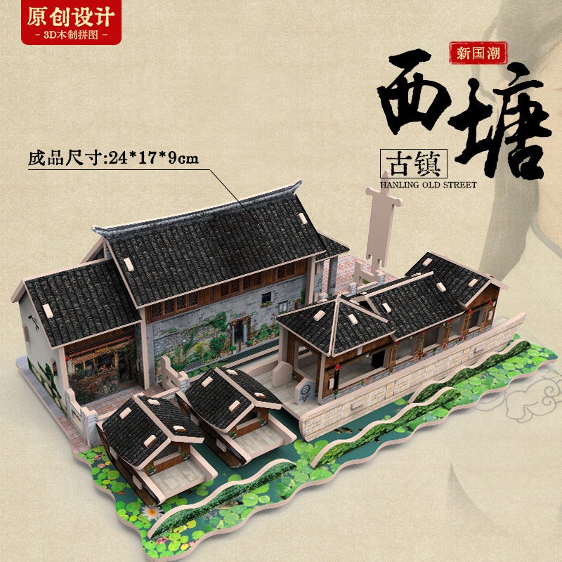 Deai Crooked Chinese Style Ancient Architecture 3D Three-Dimensional Puzzle Wooden Assembled Toys Children'S Manual Activity Model - Image 1