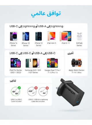 USB C Charger, iPhone Charger, 2-Pack 20W Dual Port USB Fast Wall Charger, Type C Charger Block for iPhone 16/16 Pro/16 Pro Max/15/14/13/12, iPad Pro,AirPods,Samsung S25/S24(Cable Not Included) - view 2