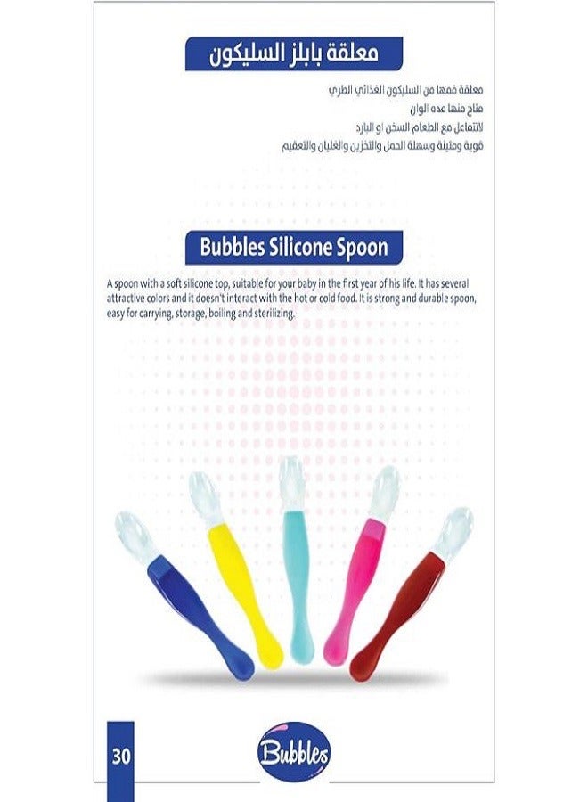 بابلز ملعقة فقاعات سيليكون للأطفال - أزرق - Image 3