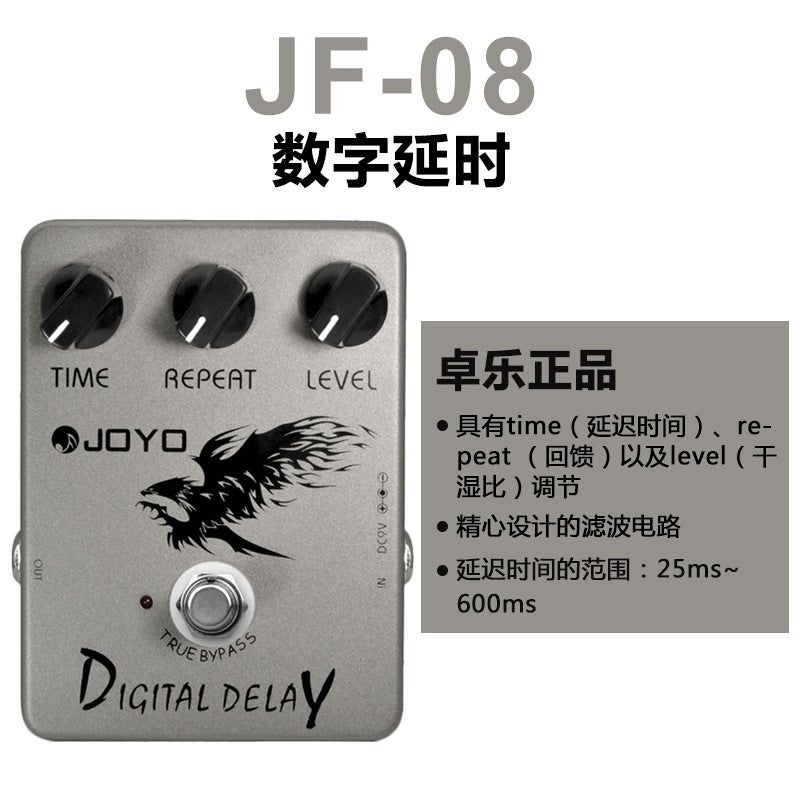 Joyo Jf Series Monoblock Effector Overload Distortion Delay Effector Box Simulated Digital Delay Power Supply - Image 1