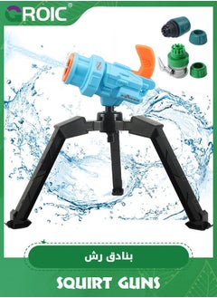 GROIC Water Gun for Kids, Gatling Squirt Guns Kids Cannon Super Soaker Automatic High Powered Adults Fighting Summer Toys Outdoor Party  - Image 1