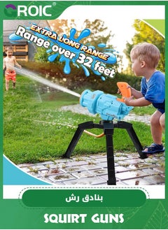GROIC Water Gun for Kids, Gatling Squirt Guns Kids Cannon Super Soaker Automatic High Powered Adults Fighting Summer Toys Outdoor Party  - Image 3