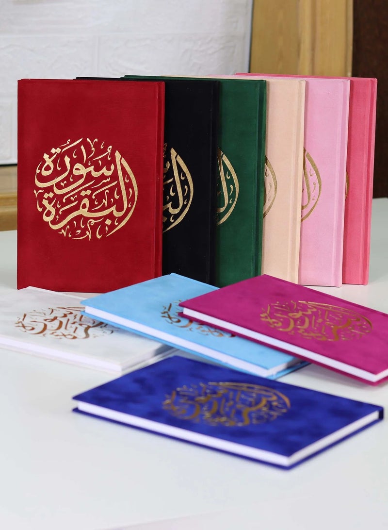 سورة البقرة بالرسم العثماني بغلاف مخمل فاخر لون ازرق قياس 20*28 سم - Image 2