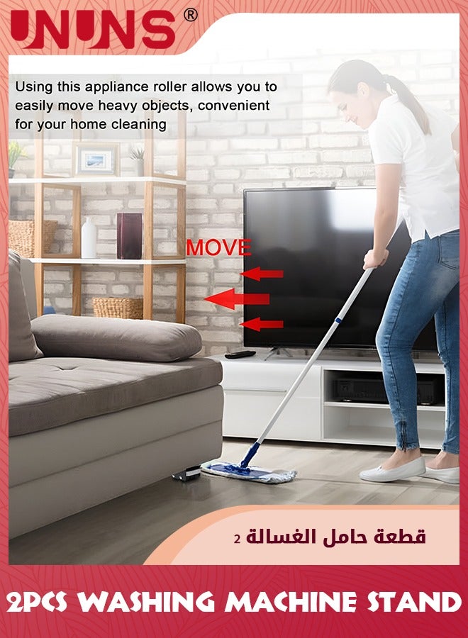 UNUNS حامل غسالة، عبوتان من بكرات الأجهزة القابلة للتمديد للثلاجة شديدة التحمل، عجلات حامل غسالة، عربة نقل أجهزة الثلاجة، قاعدة متحركة للغسالة والمجفف، أسود  - Image 5