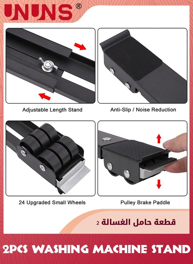 UNUNS حامل غسالة، عبوتان من بكرات الأجهزة القابلة للتمديد للثلاجة شديدة التحمل، عجلات حامل غسالة، عربة نقل أجهزة الثلاجة، قاعدة متحركة للغسالة والمجفف، أسود  - Image 3