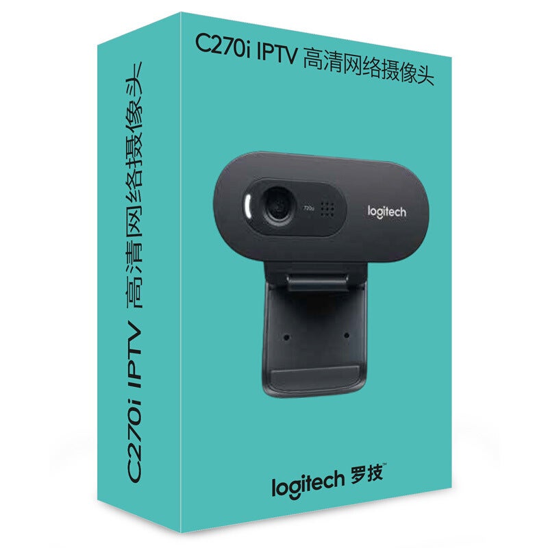Logitech C270I Computer Usb Camera Exclusive For Popular Profit - Image 5