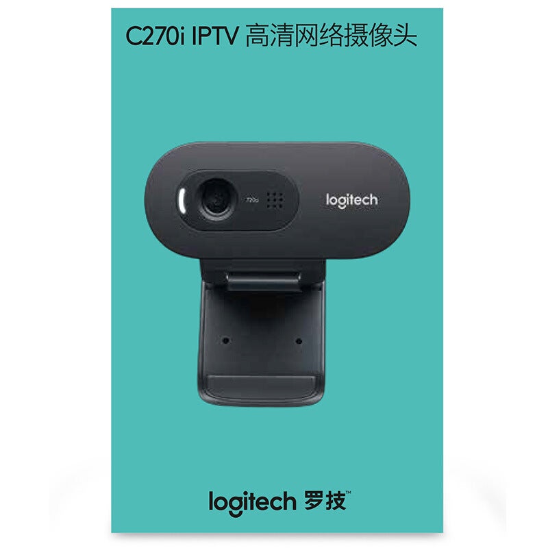Logitech C270I Computer Usb Camera Exclusive For Popular Profit - Image 4