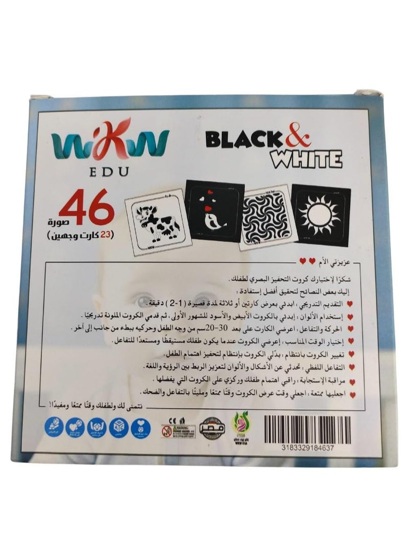 بطاقات تعليمية سحرية للأطفال عالية التباين باللونين الأبيض والأسود - Image 4