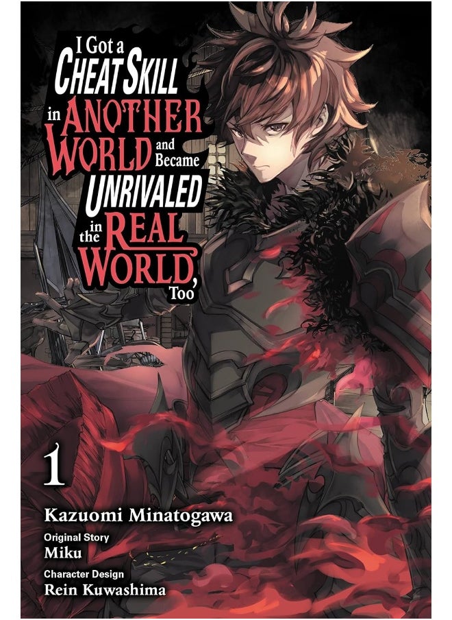 I Got a Cheat Skill in Another World and Became Unrivaled in The Real World, Too, Vol. 1 (manga)
