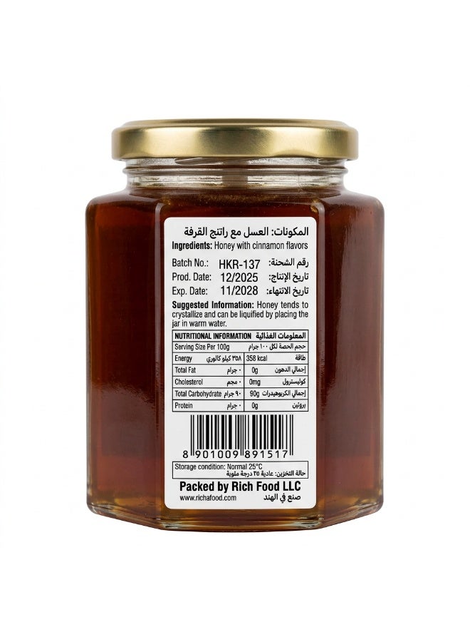 عسل بالقرفة - 500 غرام | مُعدّ بطريقة صحية | نكهة ناعمة وعطرية | مثالي للشاي والخبز والتوست والخبز والطبخ | جودة ممتازة | - Image 2