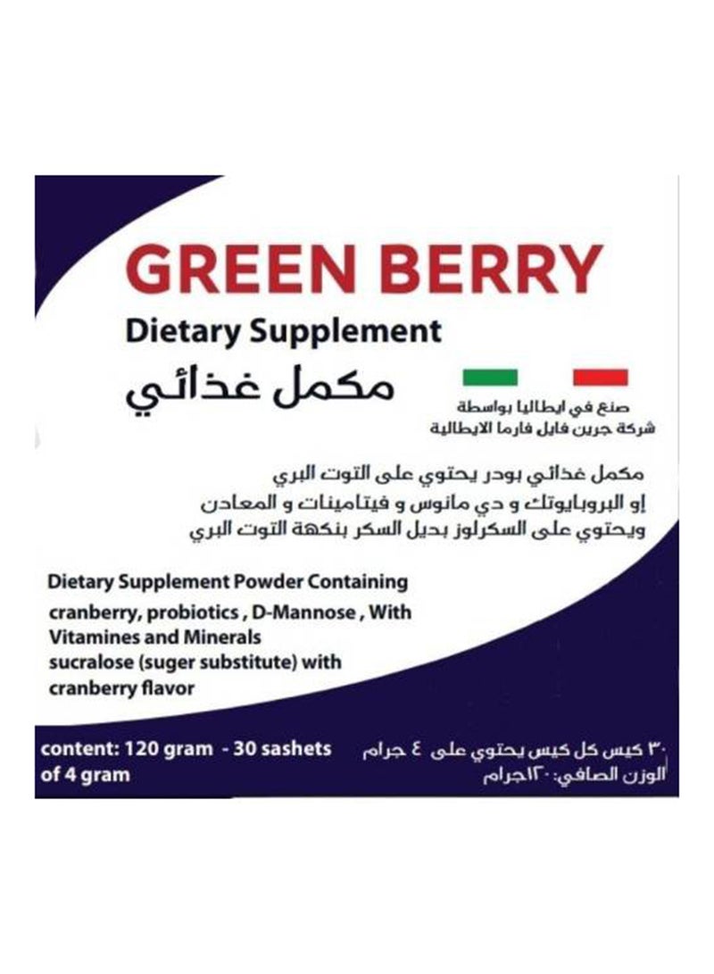 جرين بيري مكمل غذائي 30 كيس
