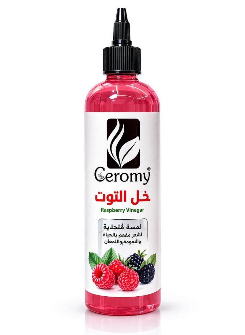 خل التوت لتعطير ولمعان الشعر - شطف وتنظيف فروة الرأس وإزالة القشرة والترسبات 400 مل - Image 1