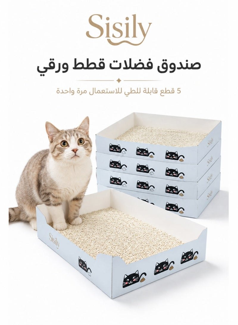 Sisily 5 Pack Disposable Paper Cat Litter Box Foldable Portable Cat Toilet 37.5 x 29.5 x 12 cm Temporary Litter Tray for Travel Moving Foster Care Kittens Without Litter - Image 1