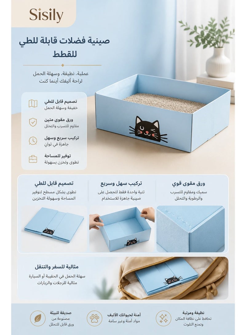 Sisily 5 Pack Disposable Paper Cat Litter Box Foldable Portable Cat Toilet 37.5 x 29.5 x 12 cm Temporary Litter Tray for Travel Moving Foster Care Kittens Without Litter - Image 5
