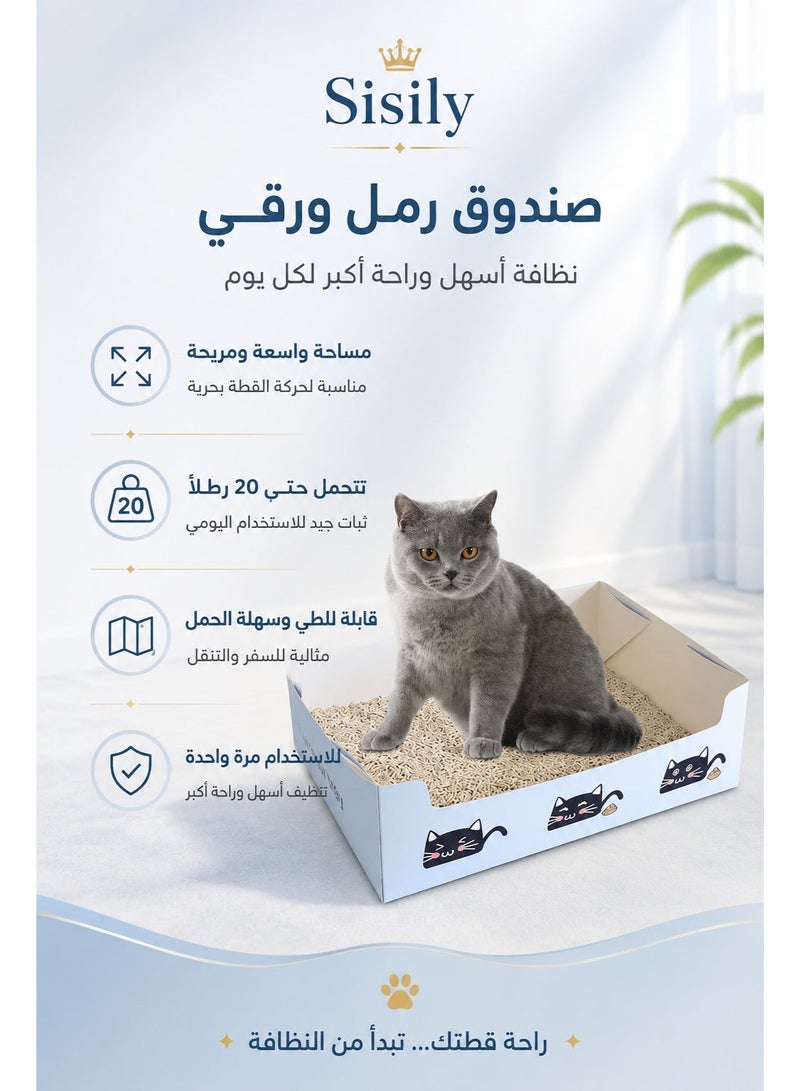 Sisily 5 Pack Disposable Paper Cat Litter Box Foldable Portable Cat Toilet 37.5 x 29.5 x 12 cm Temporary Litter Tray for Travel Moving Foster Care Kittens Without Litter - Image 3