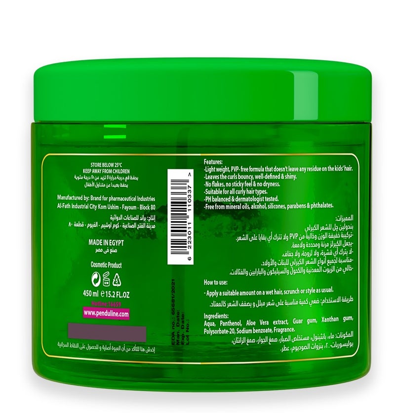 Penduline Curly Kids Hair Gel, 250ml with Aloe vera , Alcohol-Free - Image 2