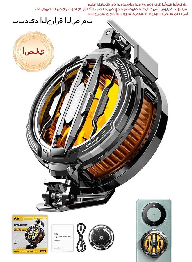 Memo Magnetic Phone Cooler, Portable Phone Cooling Fan, Universal Phone Fan Cellphone Radiator for Tiktok Live Streaming ect (Black+Orange) - Image 1