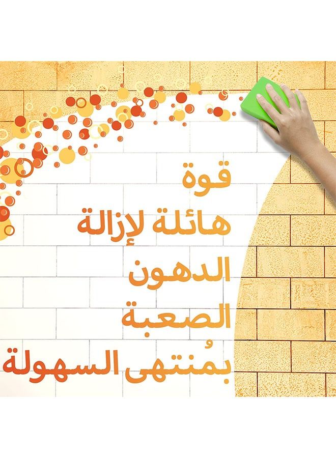 مستر ماسل بخاخ منظف المطبخ توتال - برائحة الليمون 500 مل عبوة من قطعتين - Image 3