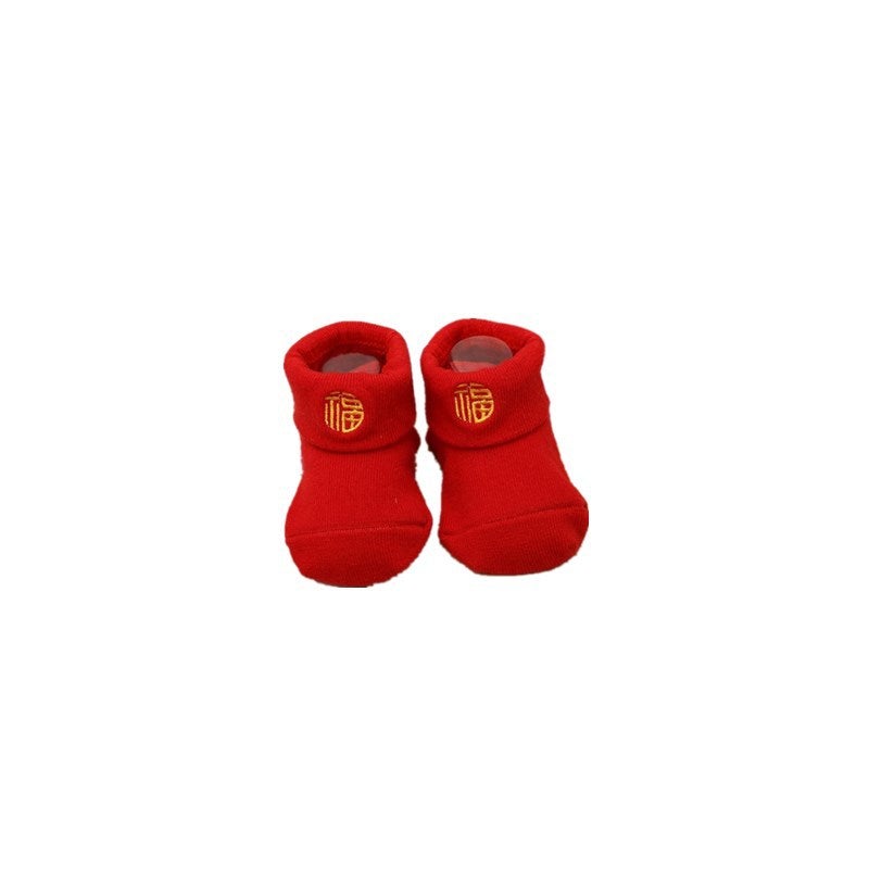 Baby Festive Red Cap  Drool Bib Set Red Fortune Socks