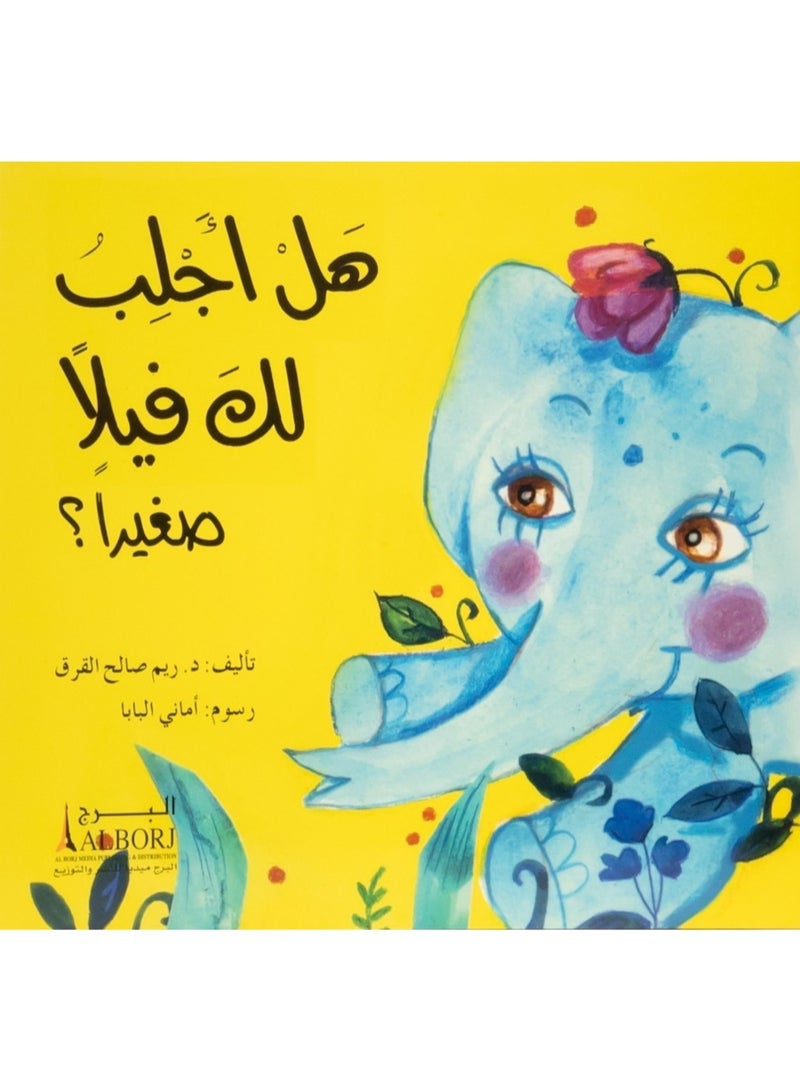 Shall I Bring You a Little Elephant?