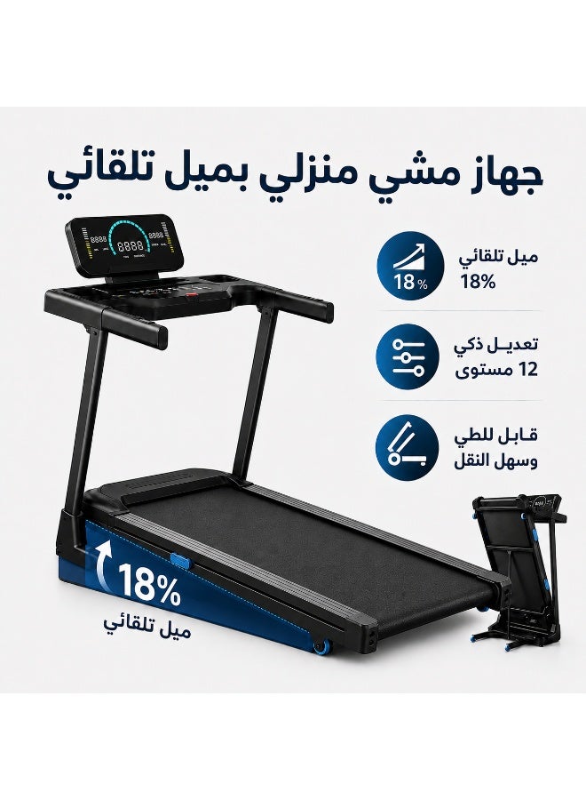 واكيمي مشاية كهربائية بانحدار أوتوماتيكي 18% – جهاز "تسلق الجبال" المنزلي، محرك 3.5 حصان بدون فرش بسرعة 8.5 ميل/ساعة، تحمل 150 كجم للاستخدام الشاق، تطبيق ذكي + قياس نبضات القلب + سماعة بلوتوث – يطوى لينزلق تحت سريرك - Image 1