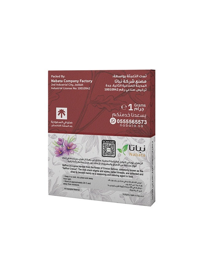 Nabata Original First Grade Premium Saffron Super Negin 1g - Image 3