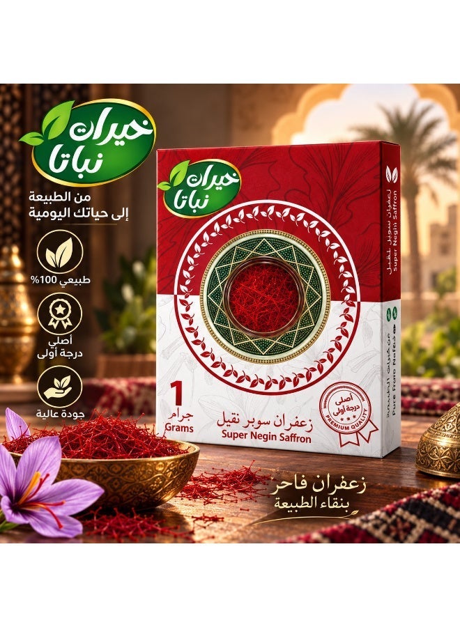 Nabata Original First Grade Premium Saffron Super Negin 1g - Image 1