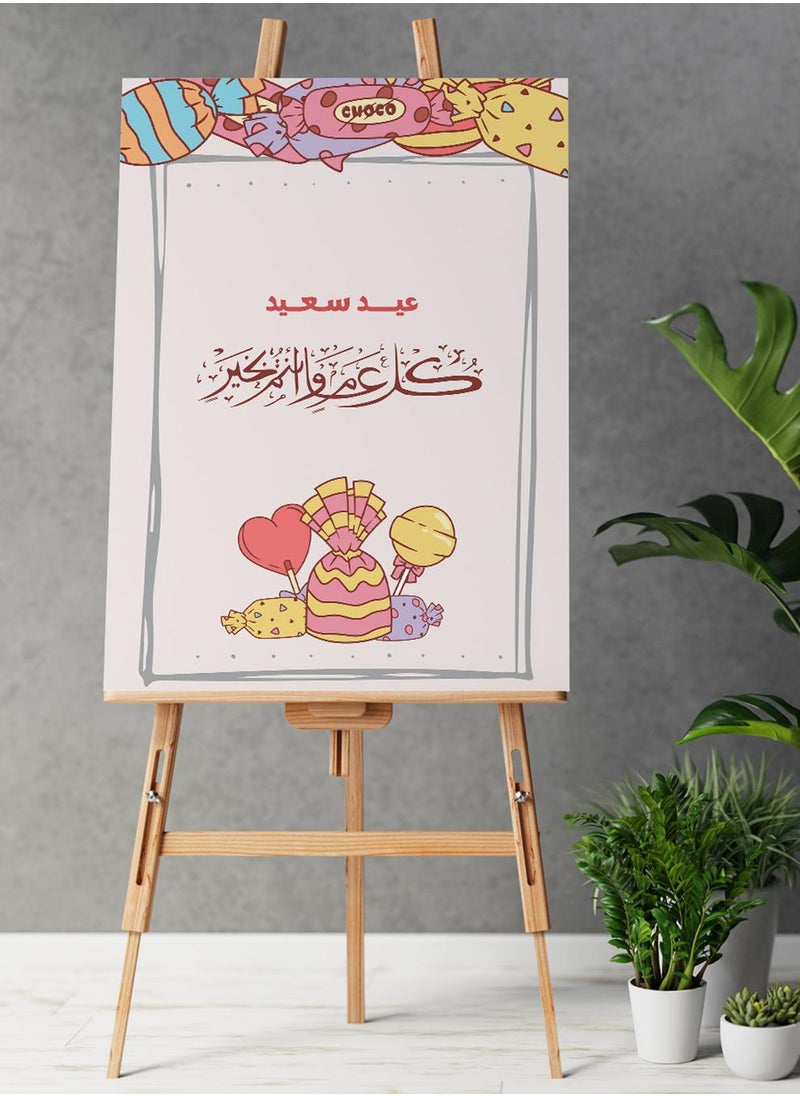 LOWHA Canvas Wall Art Stretched Over Wooden Frame with Happy Eid Colorful Painting  - Image 1