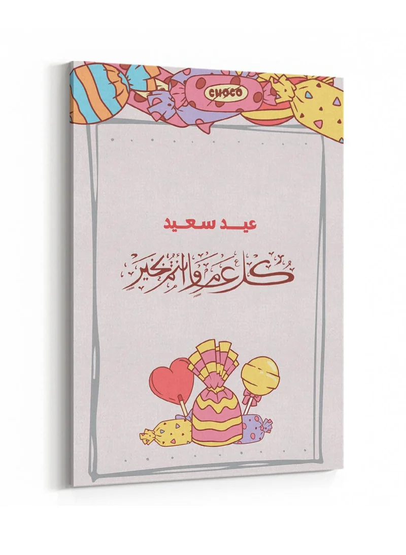 LOWHA Canvas Wall Art Stretched Over Wooden Frame with Happy Eid Colorful Painting