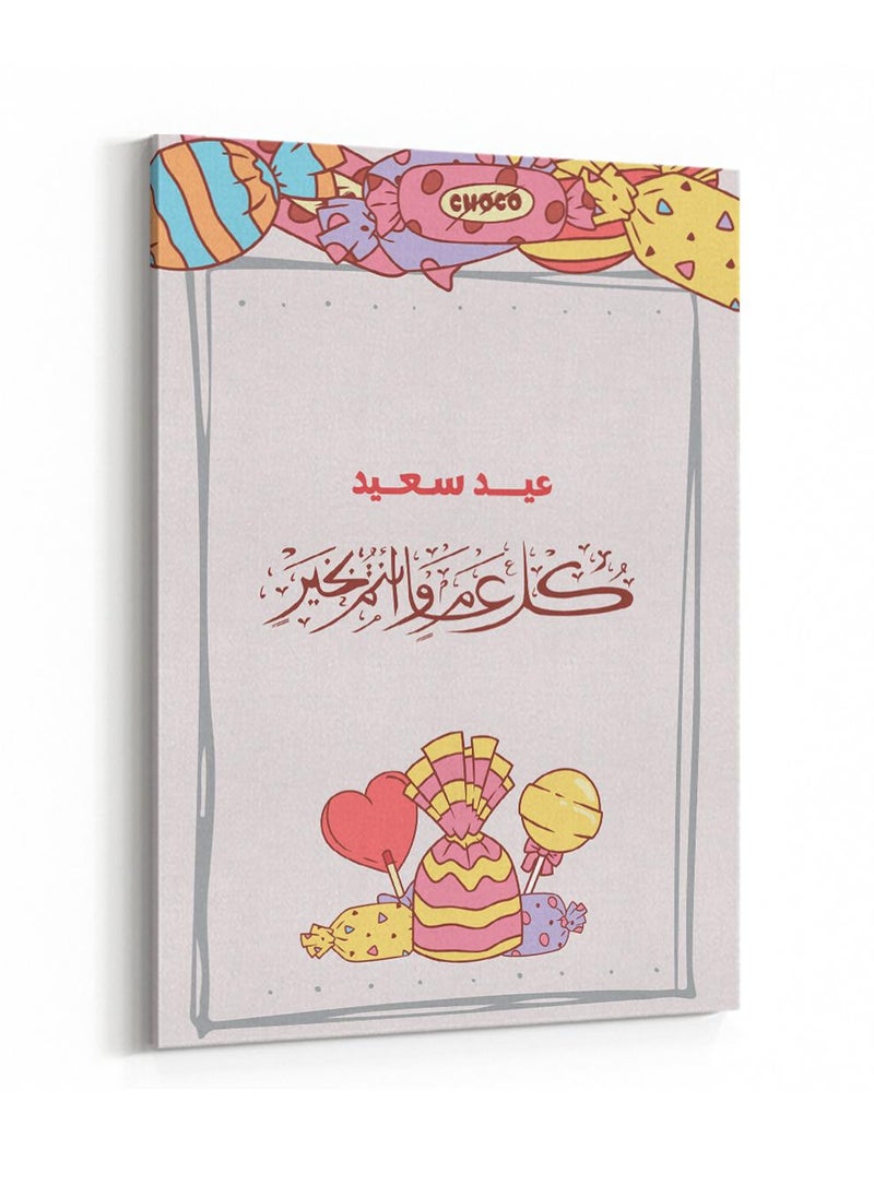 LOWHA Canvas Wall Art Stretched Over Wooden Frame with Happy Eid Colorful Painting  - Image 5