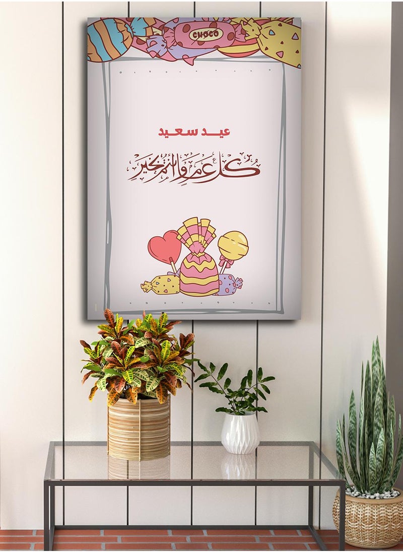 LOWHA Canvas Wall Art Stretched Over Wooden Frame with Happy Eid Colorful Painting  - Image 3