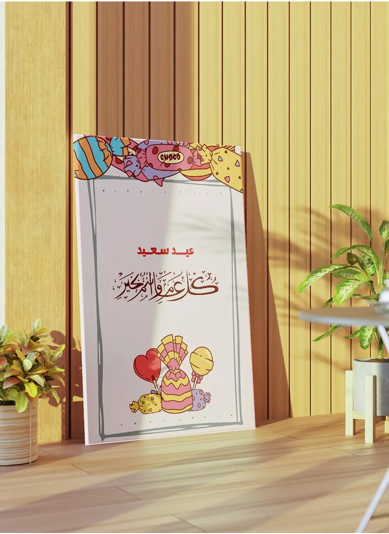 LOWHA Canvas Wall Art Stretched Over Wooden Frame with Happy Eid Colorful Painting